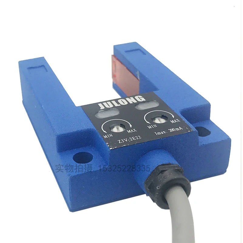 Z3V-2E22 slot type infrared photoelectric sensor U-shaped photoelectric switch double output four wire