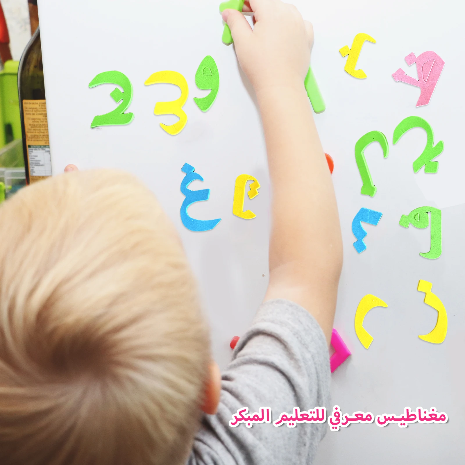 Arabic Magnetic Letters Children's Learning Puzzle Enlightenment Education Stimulates Children's Interest 2-8 Years Old Gift