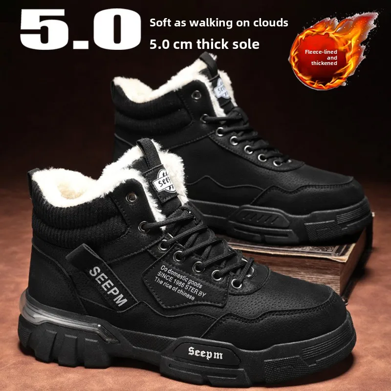 warm-cotton-oes-for-men-winter-new-faion-thiened-outdoor-sports-men's-oes-with-fce-advanced-men's-work-oes