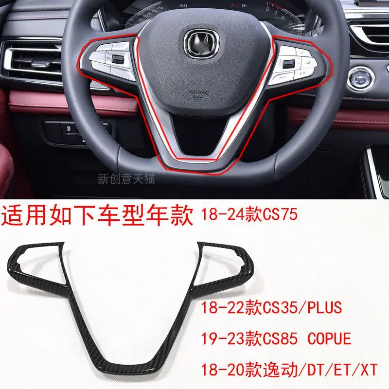 For 2018-2024 Changan CS75 Eado CS85 CS35 PLUS Steering Wheel Decorative Trim Car Interior Accessories Custom Fit