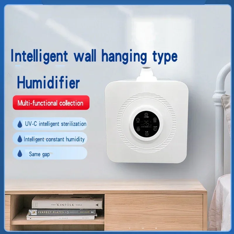 HQ-JS916 Humidifier wall mounted household commercial office air humidification 4L