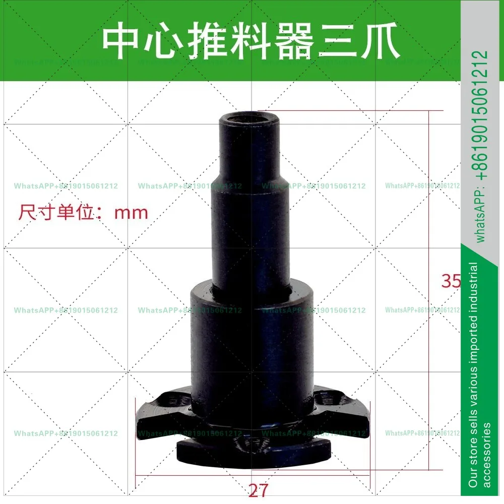 Truss manipulator three-claw cylinder accessories pusher HFCY/HFCX/MHS2/3/4 matching S3-30-60mm