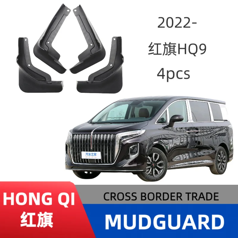 

Suitable for Hongqi HQ9 car fender special modification accessories decoration without drilling installation