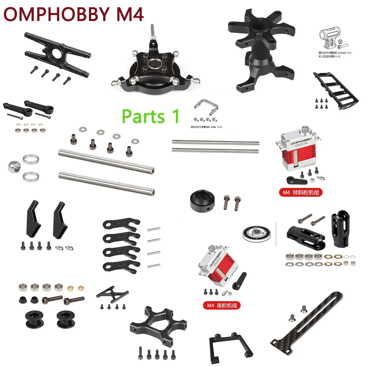 OMPHOBBY M4 RC Helicopter Spare Parts Main Transverse Steering Gear Guide Plate Screw Bearing Liner Seat Connecting Rod Parts 1