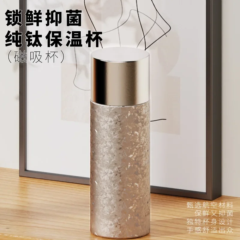 460ml Pure Titanium Thermos/Water Bottle With Magnetic Cap And Filter,Double-layer Vacuum Flasks,Gift,Antibacterial Drinkware