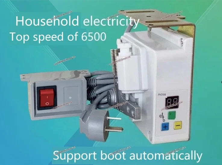 Sewing machine motor 220V flat carriage double needle machine copy edge 550W/650W/750W brushless