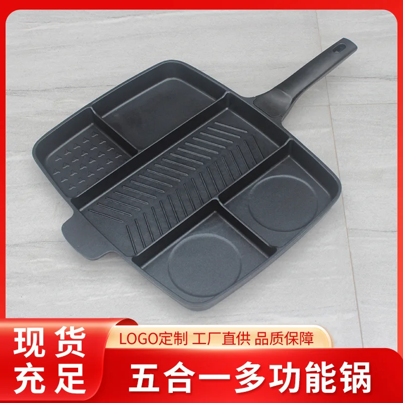 

Aluminum five-in-one frying pan multi-functional frying pan non-stick frying pan fry pan grid fry pan five grid square pan