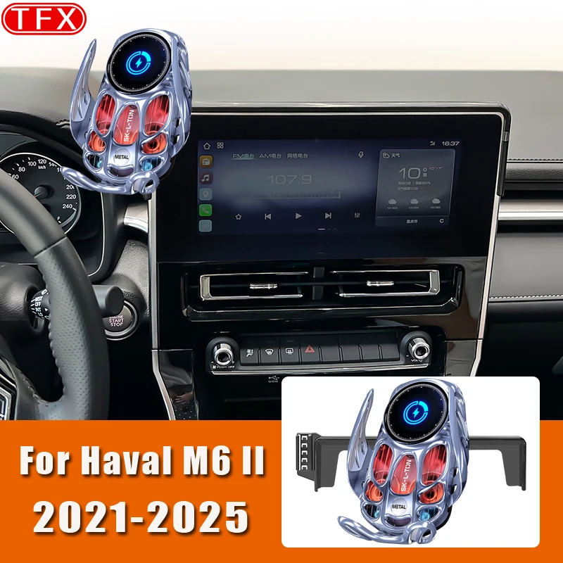 For Haval M6 II 2021-2025 M6 Plus Car Styling Wireless Charging Mobile Phone Holder Mount Gravity Bracket Stand Auto Accessories