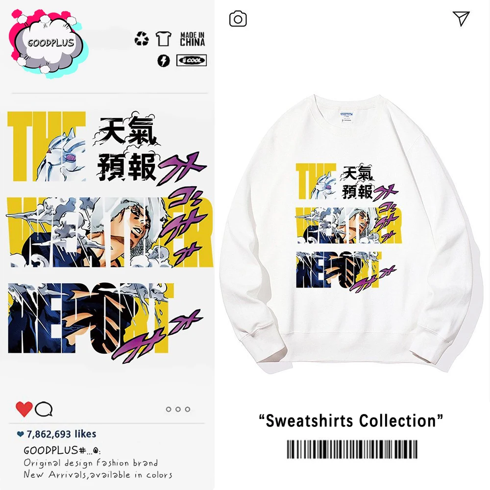 Weather Report Anime Sweatshirts JoJo’s Bizarre Adventure Manga Graphic Oversize Men Pullover Tracksuit Women Top Winter Clothes