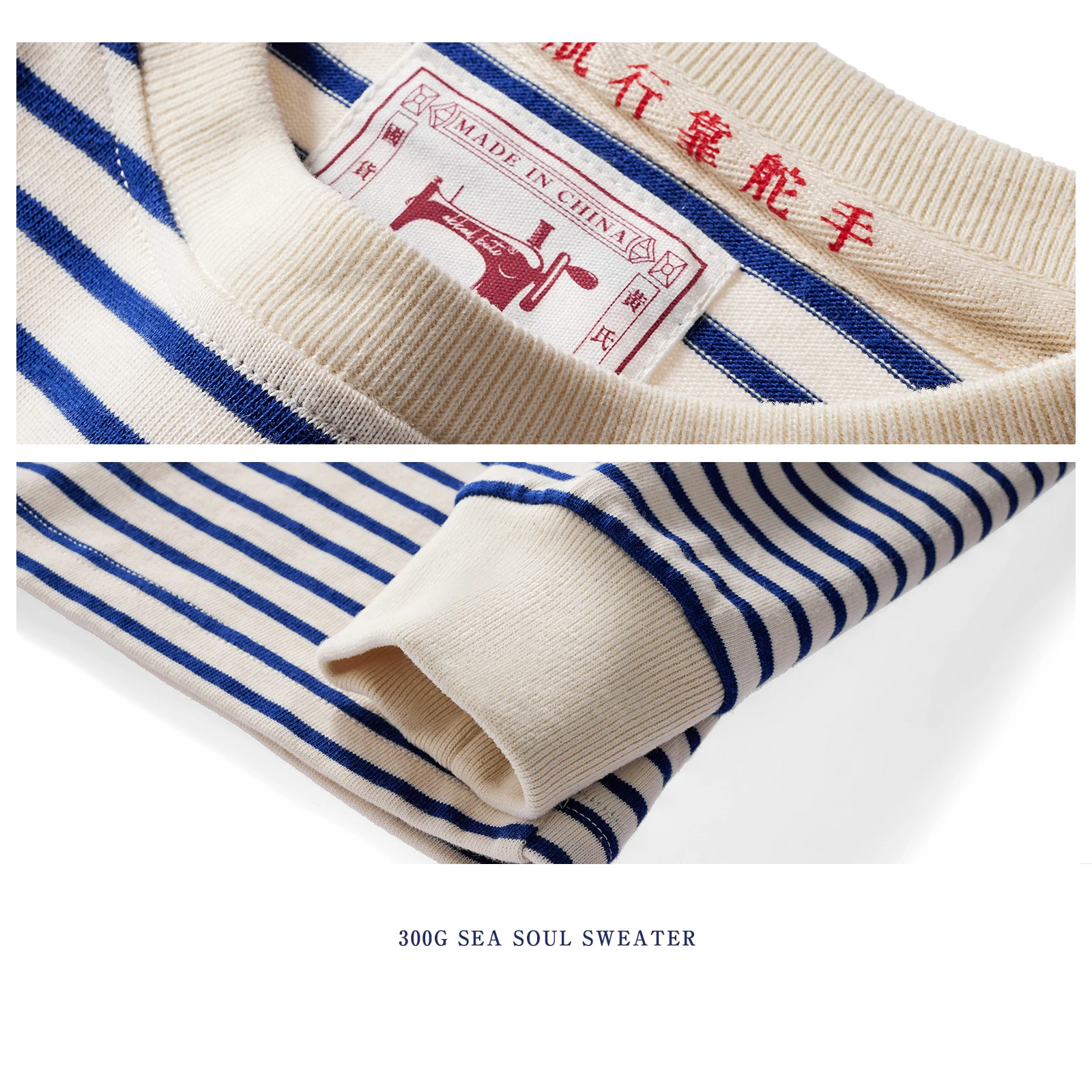 300G Heavyweight Winter Fall Fashion Premium Casual Loose Striped Sweatshirt Navy Sea Soul Style Retro Pullover Comfortable Tops
