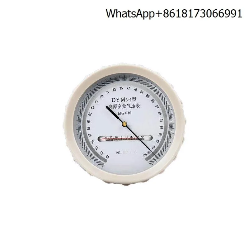 Empty box barometer pressure gauge flat prototype high prototype barometer
