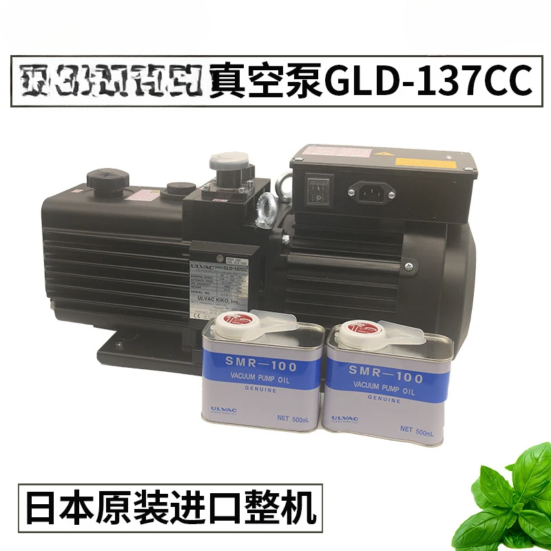 Two-Stage Oil Pump Original GLD-137CC/GLD-137AA/GLD AIFA Branch Vacuum Pump