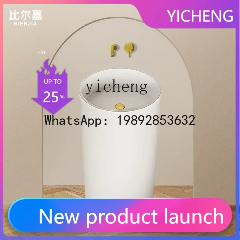 

LYY artificial stone column basin wash basin toilet household column basin hotel integrated column wash face