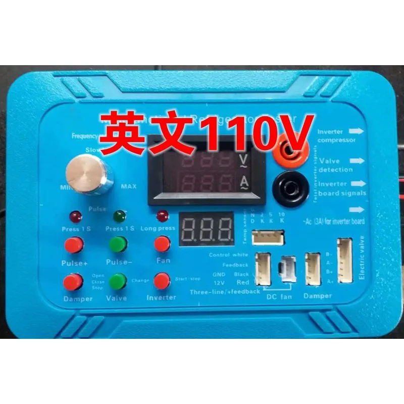 

Factory Price 220/110V English Version Refrigerator Compressor Inverter Board Tester Pulse Solenoid Valve Inverter Refrigera