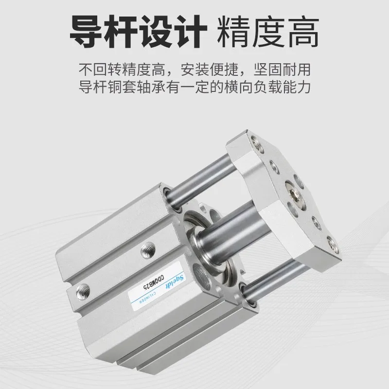 Thin three-axis three-rod cylinder CDQMB20 with guide rod
