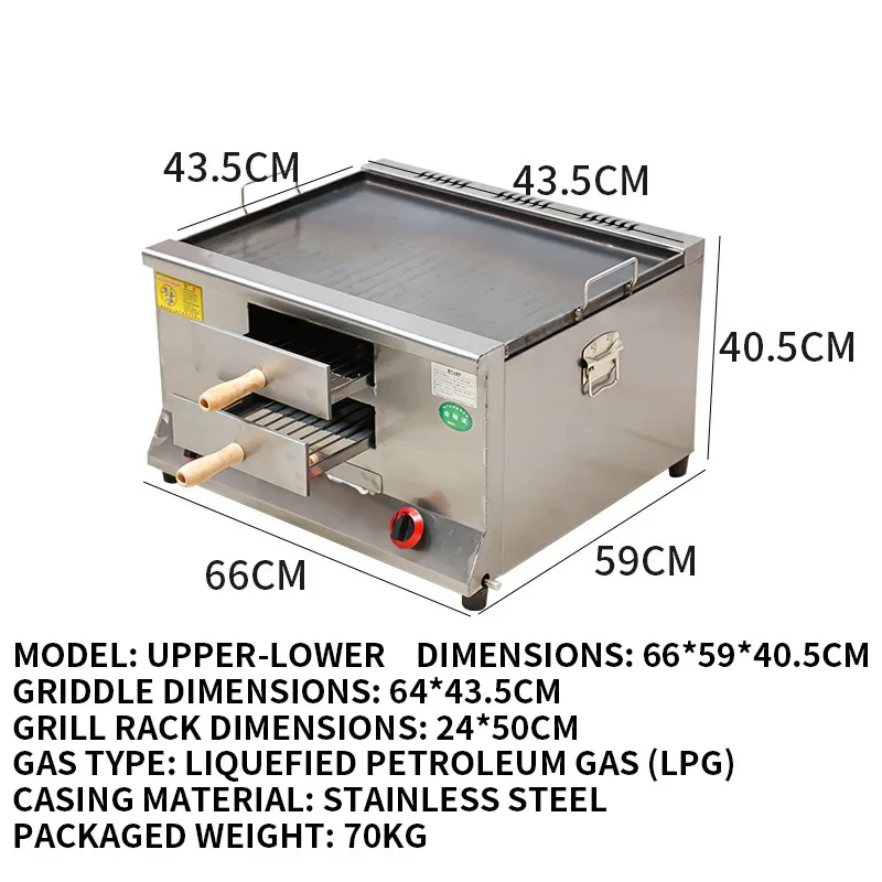 Commercial Multi-Function Grill and Fryer, Top/Bottom and Left/Right Rotisserie, Specialized Roujiamo Oven(Customized)