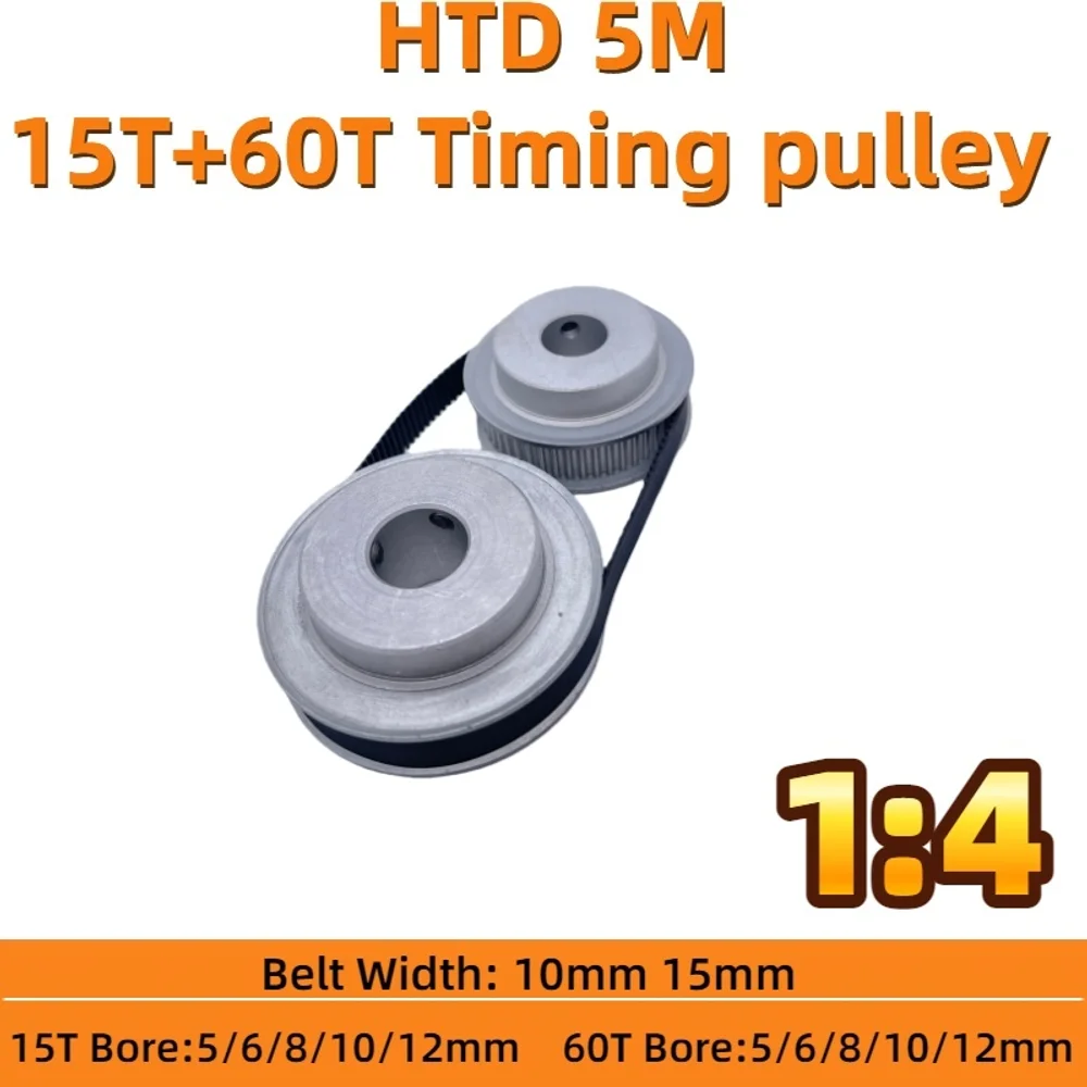 

15T 60T HTD 5M Timing Pulley Set Reduction 1:4 Belt Width 10mm 15mm 15Teeth 60Teeth HTD 5M Synchronous Pulley Belt Kit