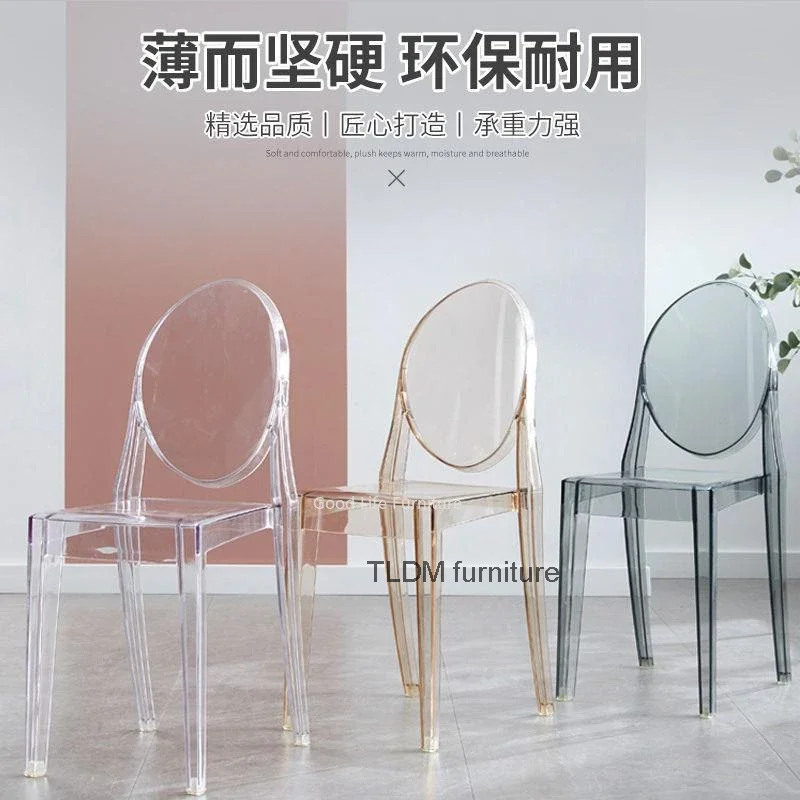 

Simple Creative Plastic Chair Transparent Back Ghost Coffee Chair Acrylic Restaurant Hotel Dining Chair Stool