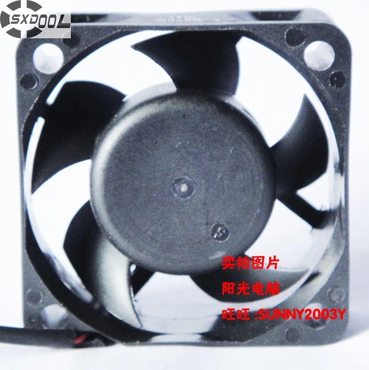 

SXDOOL CHD5012ES 5020 50mm 5cm DC 12V 0.33A 2Wire CPU Cooling Fan