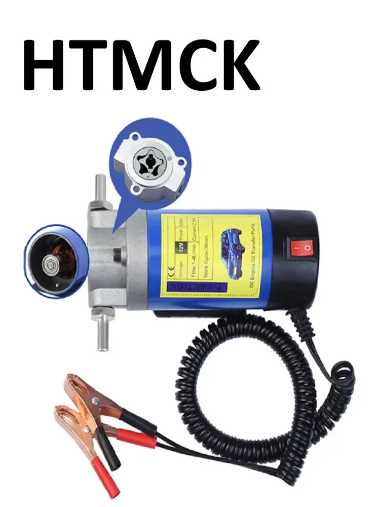 Portable 12V Electric Oil Transfer Siphon Pump