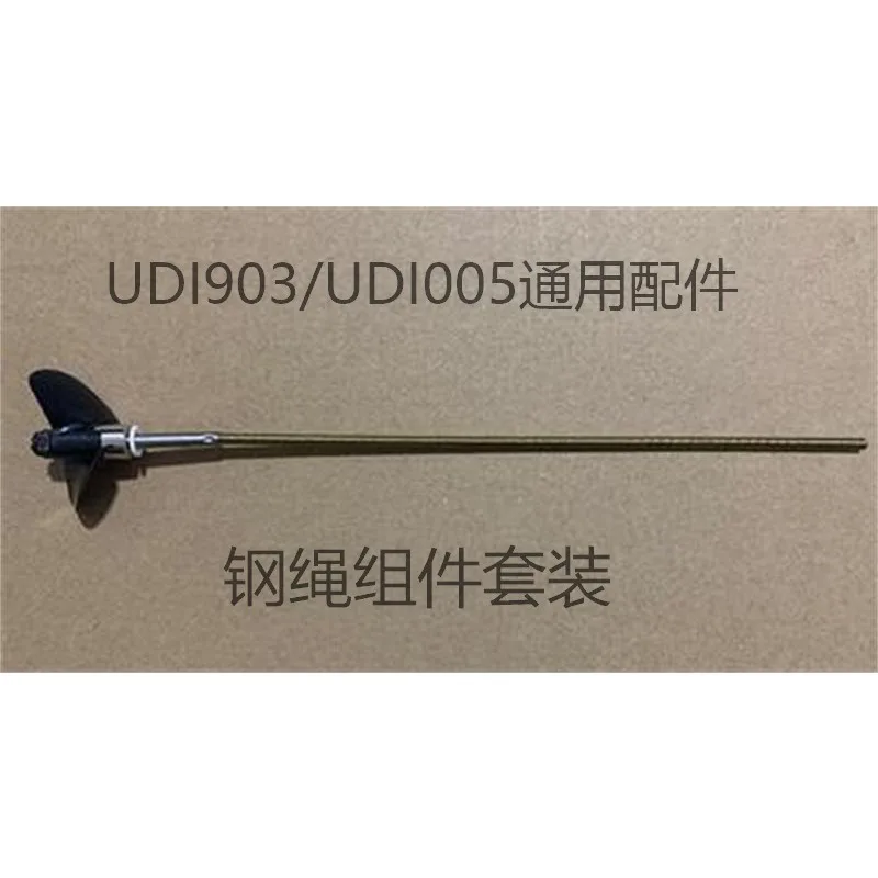 UDI903/UDI005 Remote Control Speedboat Hull Ship Cover ESC Motor Servo Receiver Battery Accessories