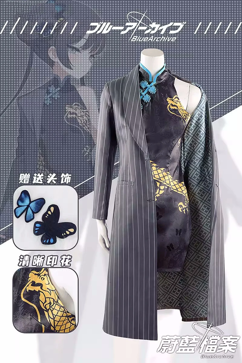 Cos-hoho – Costume de jeu Kisaki d'archive bleu, robe Cheongsam Slim de Style National, Costume de Cosplay d'halloween, tenue de fête pour femmes