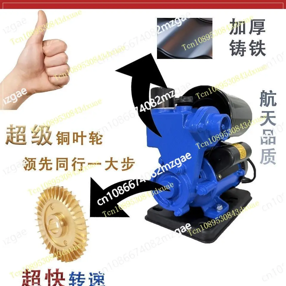 New Household Self-Priming Pump Fully Automatic Silent 220v Booster Pump Tap Water Heater Pressurized Water Pump