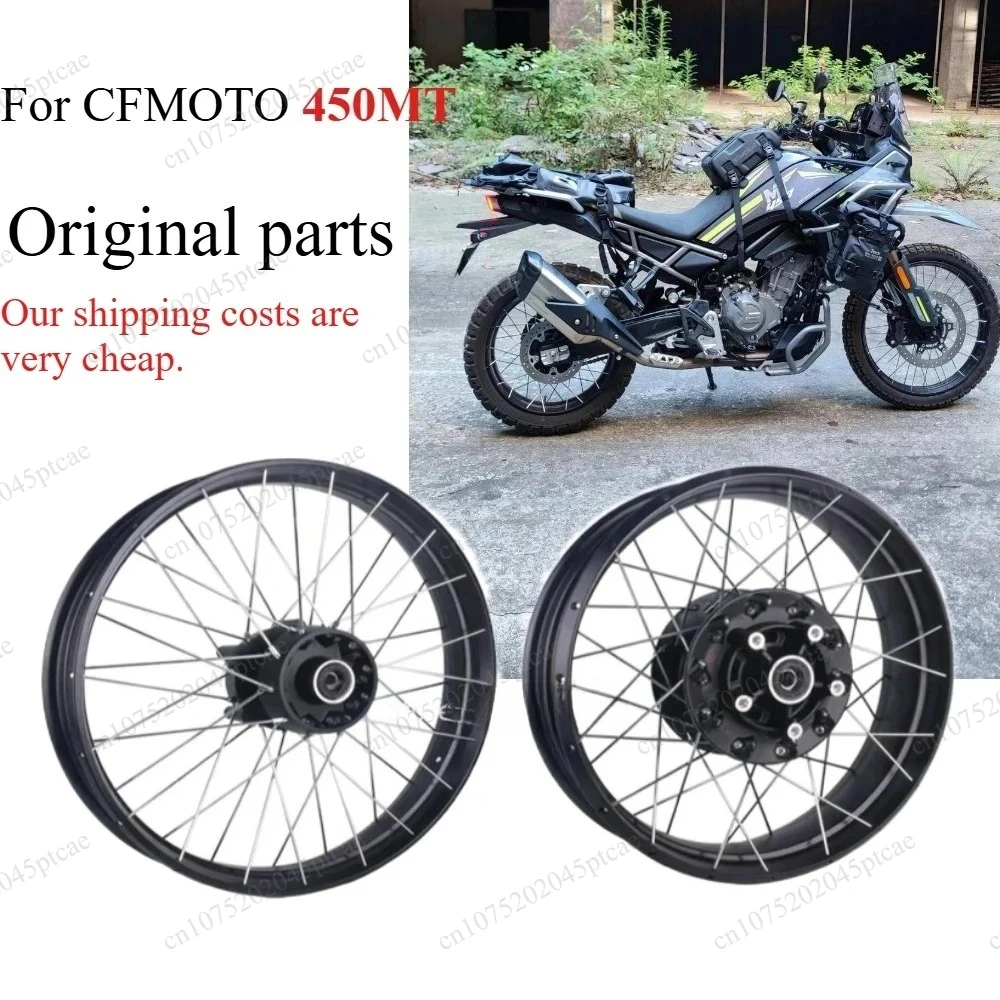 Wheel Rims Aluminum Alloy Steel Rims For CFMOTO Motorcycle Accessories 450MT Front and Rear
