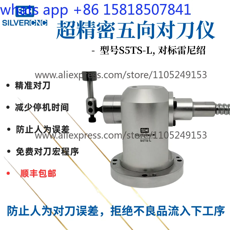 Five-direction tool setting instrument measuring length diameter knife pendulum broken knife drilling and machine