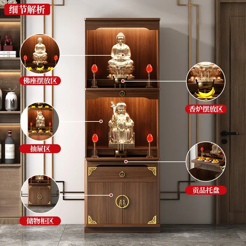 Dhh New Chinese vertical cabinet Solid wood God of Wealth cabinet Bodhisattva worship platform Three-layer god cabinet