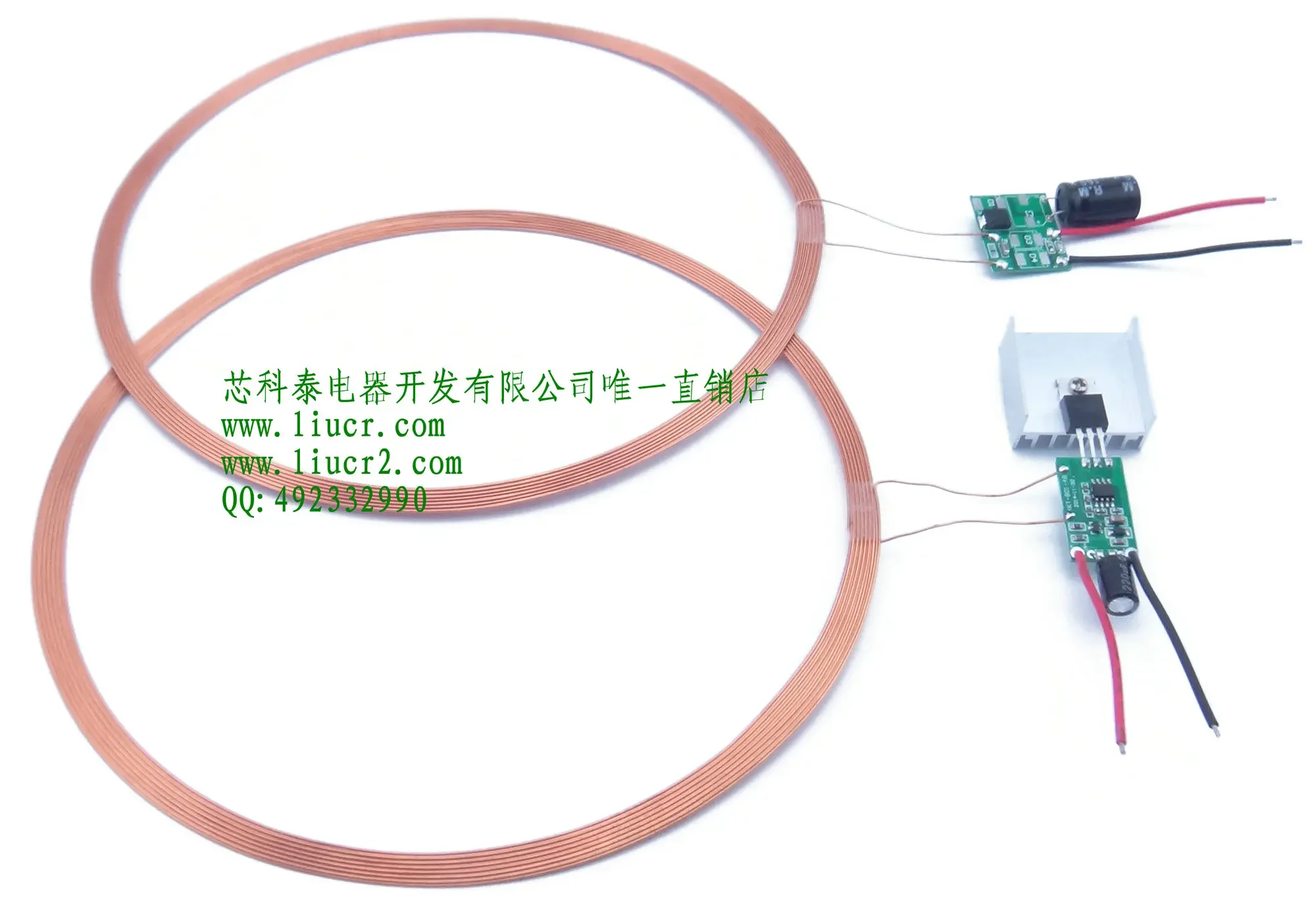 50mm12V600mA remote wireless charging  transmission module module program IC chip