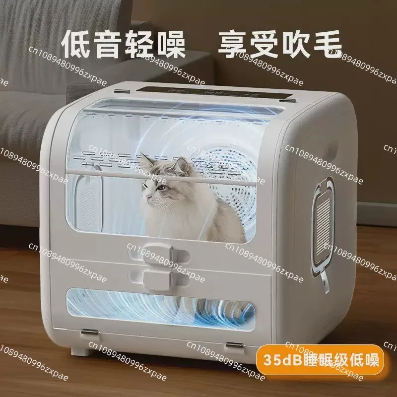 automatic pet drying *******iversal water dryer for cats and dogs, large capacity and low noise, essential for after-bath care
