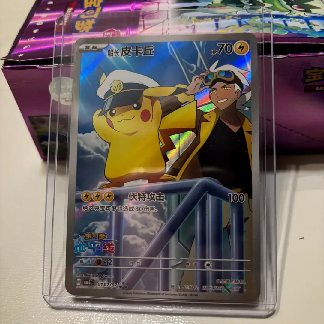tarjetas-coleccionables-pokemon-ptcg-gem-pack-vol-5-chino-simplificado-autentico-floragato-pikachu-tarjetas-originales-selladas-para-coleccionistas