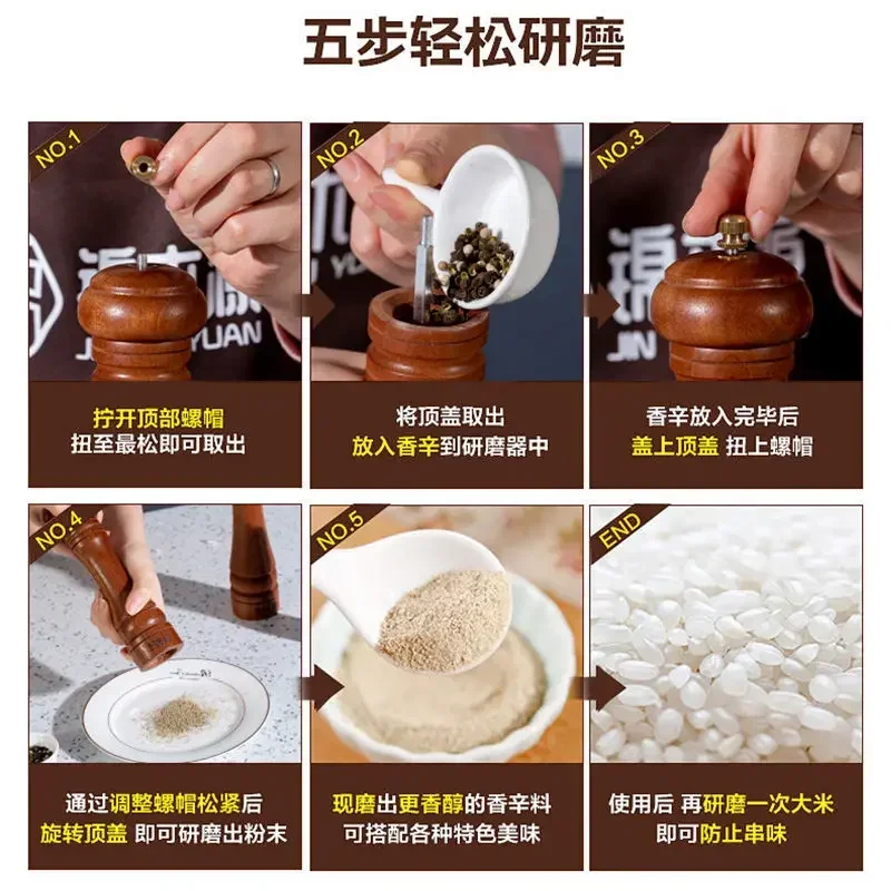 Pepper Grinder Manual Grinder Pepper Powder Sesame Sea Salt Pepper Spot Grinder Wood