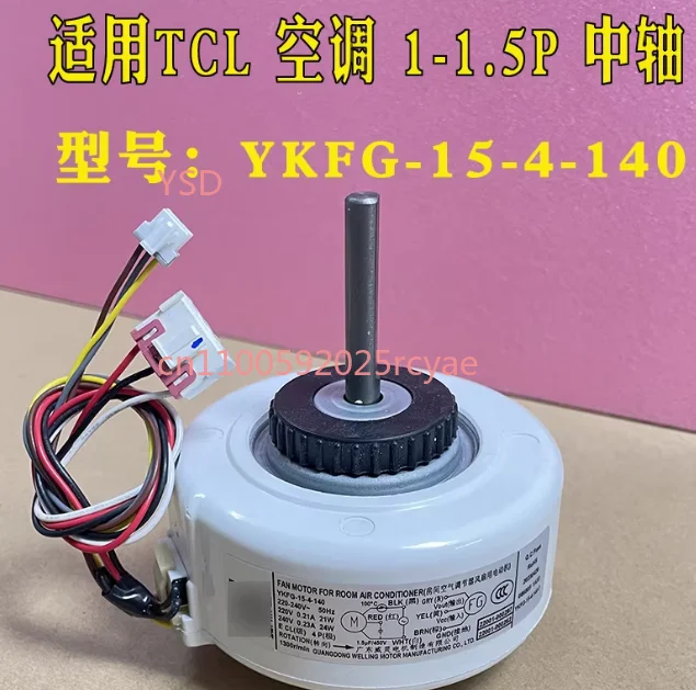 

Air conditioning DC internal motor EAU62983004 4681A20091K / RD-310-30-8E-2
