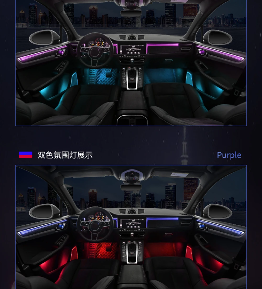 Car Ambient light For Porsche panamera 10-16 Atmosphere Light Car LCD instrument panel screen control Inter door Ambient light