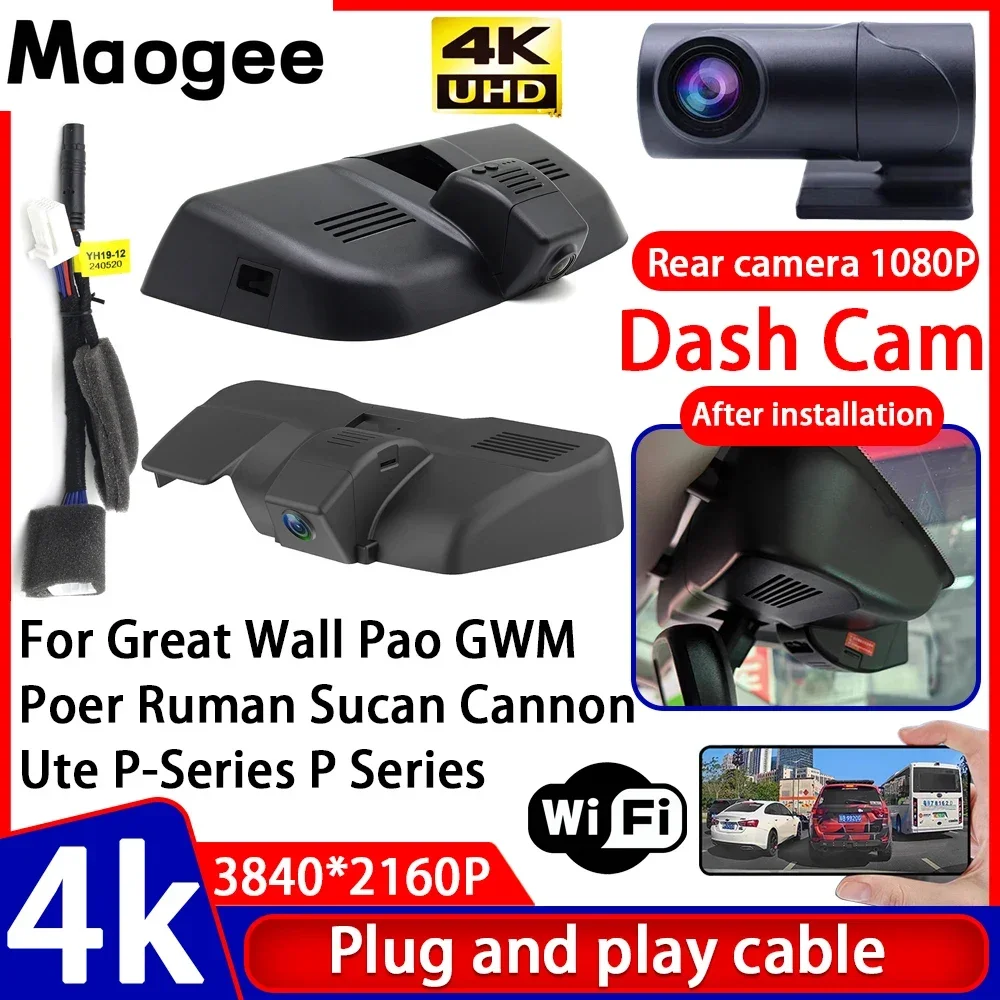 Video Recorder 4K U…