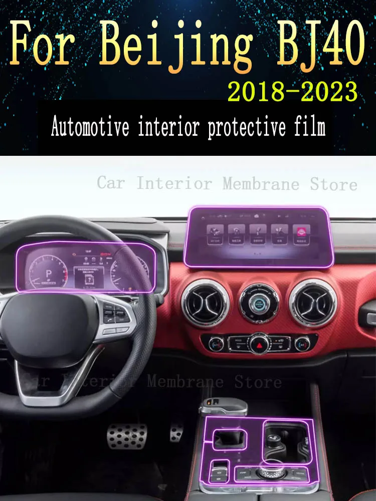 For BAIC MOTOR BEIJING BJ40 2018-2023Car Interior Center Console Transparent TPU Protective Film Anti-scratch Repair Accessories