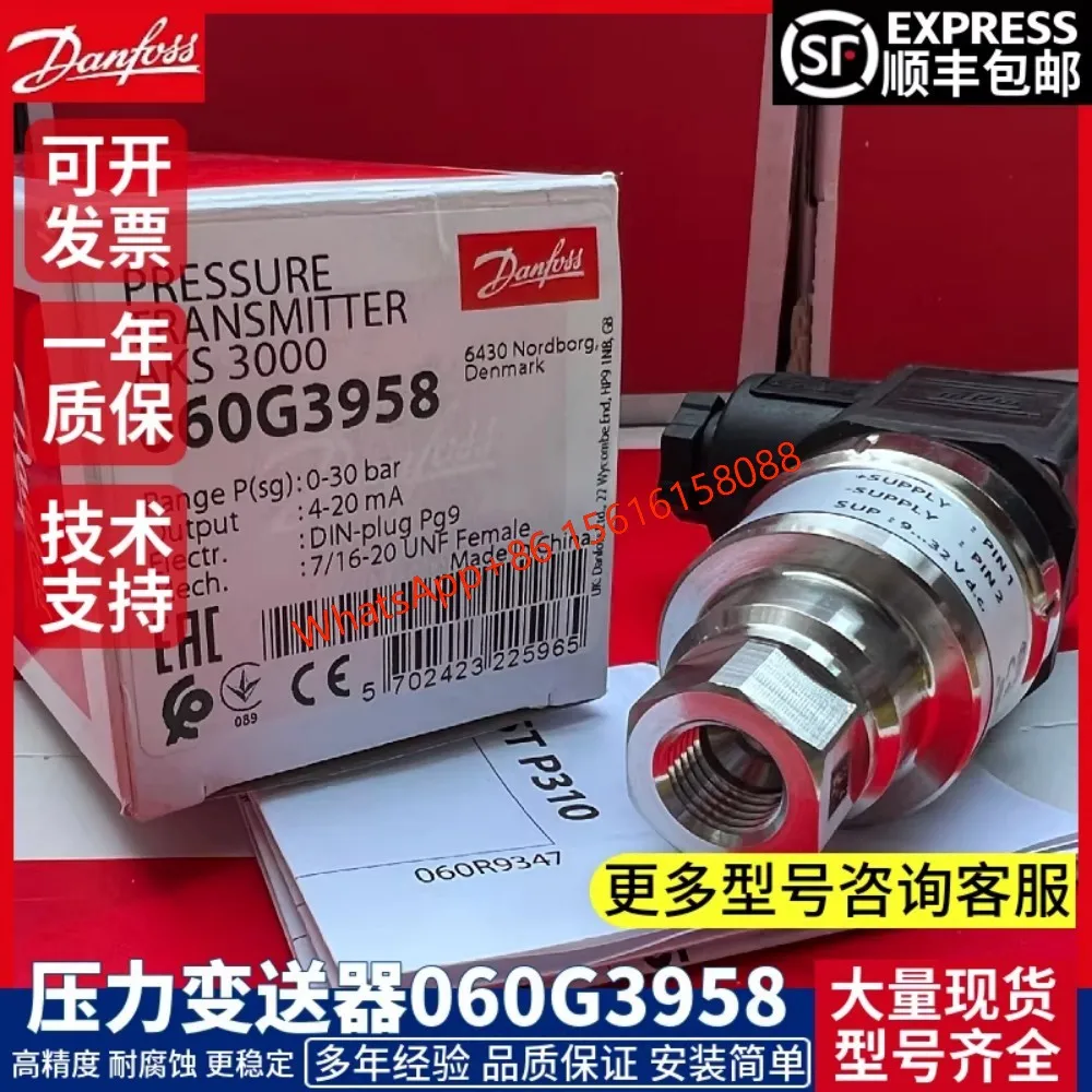 

Датчик давления Danfoss AKS3000 060G3631 060G3642 060G3807 060G3958 060G5632 060G5846 060G6203 060G6430