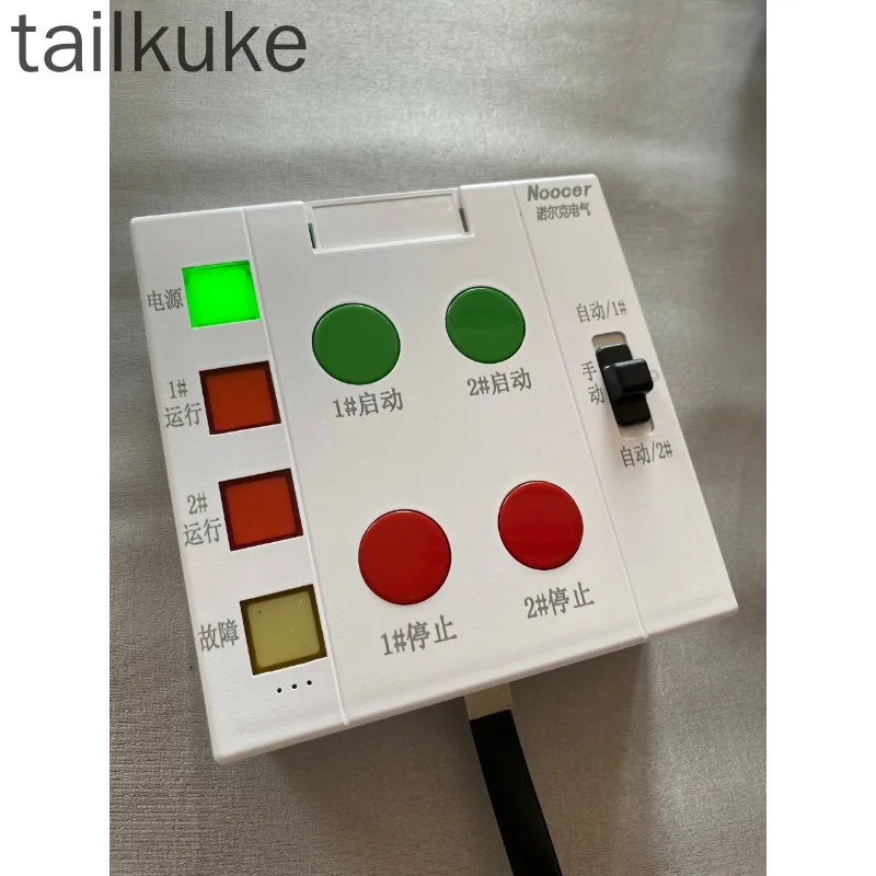 

Плата управления водяным насосом NK-DH одноразового использования и однократного подключения, позволяющая обойтись без мучительной настройки вторичных линий.