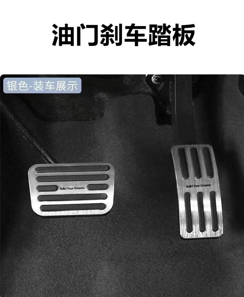 Immagine 7: Per coperture pedali in alluminio BYD Shark 6 – Kit di aggiornamento prestazioni antiscivolo con design personalizzato per pedali acceleratore e freno