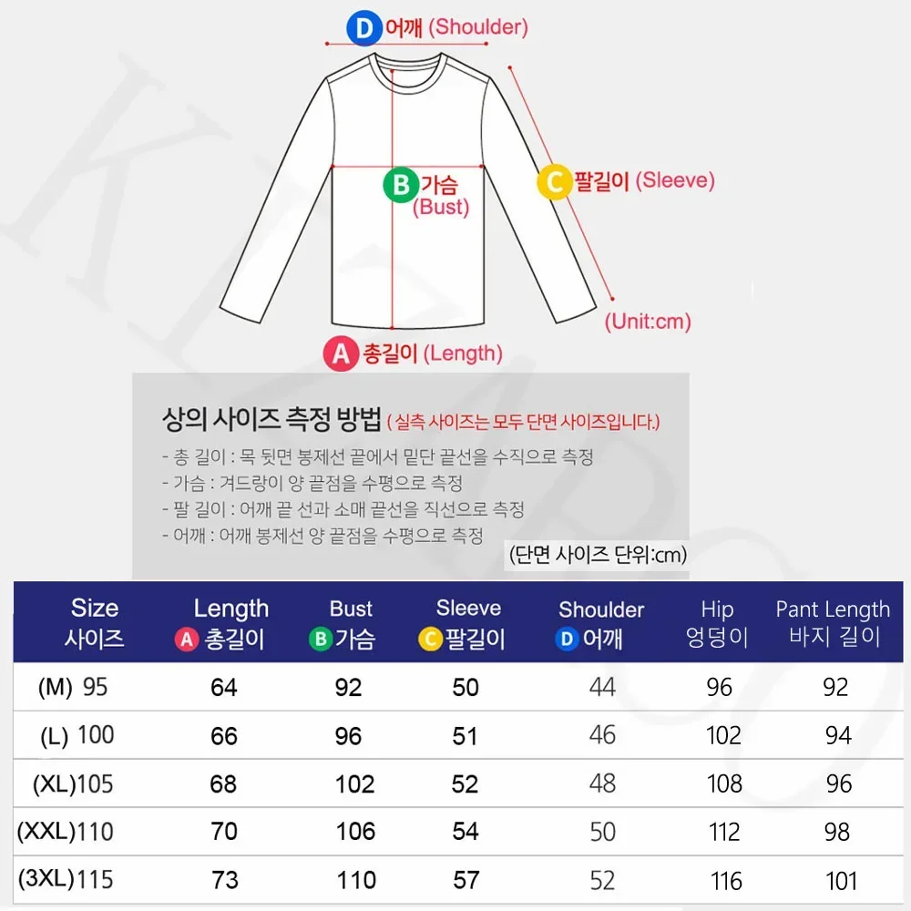 Conjunto de ropa interior fina de manga larga para hombre, chándal elástico antimicrobiano de secado rápido para Fitness y culturismo, otoño, 2024