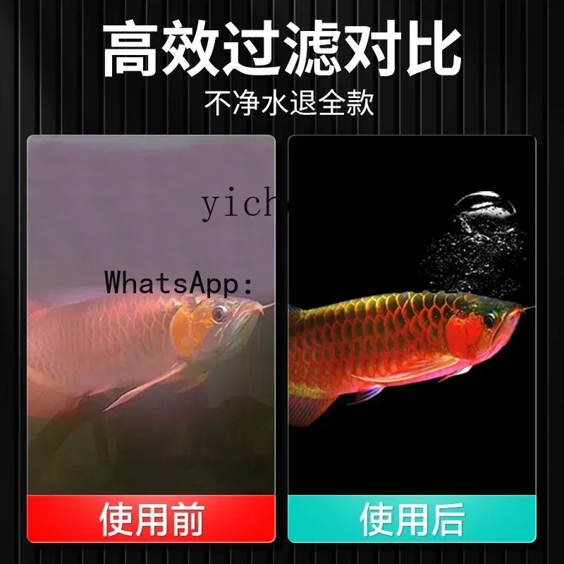 A3 فلتر خزان الأسماك مولد الأكسجين آلة متكاملة تعميم مضخة المياه تعميم إزالة الزيت برميل الفيلم #3