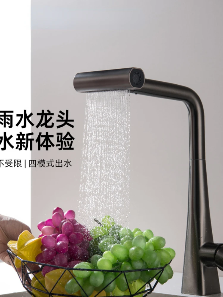 Net Red Gun Grey Multifunctional Rain Waterfall Pulling Splash Proof Kitchen Cold and Hot Vegetable Basin Faucet 304 Stainless