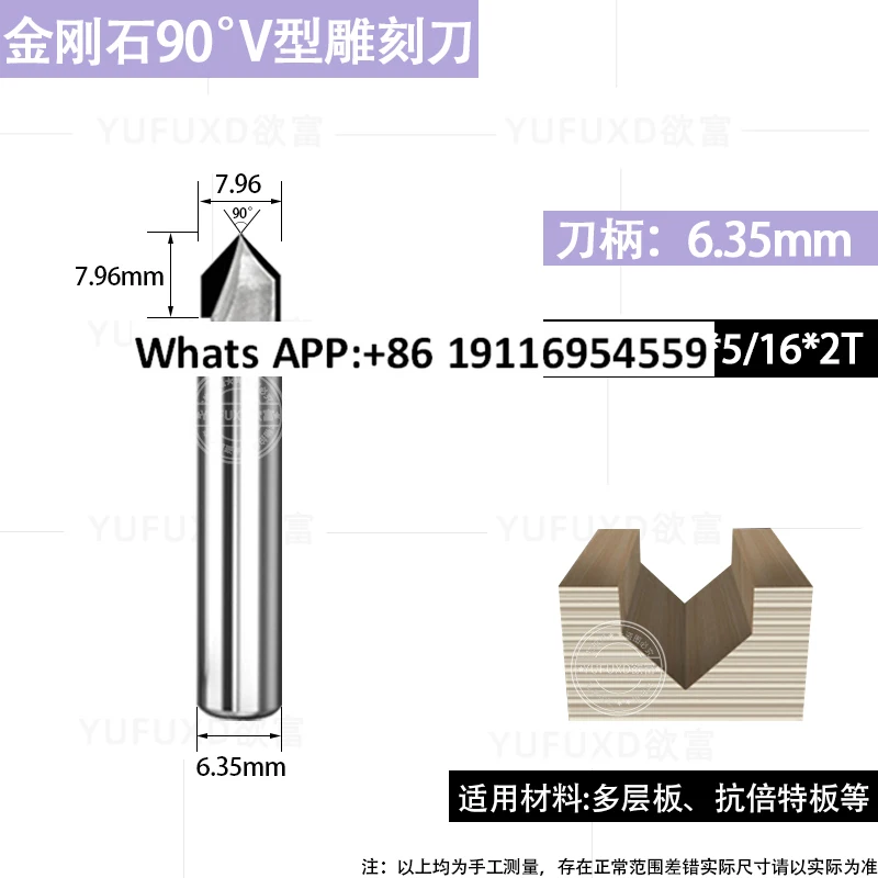 

Деревообрабатывающие инструменты Wanfu, алмазный V-образный нож, 120 градусов, гравировальный станок с ЧПУ, дверная панель шкафа, резка акриловой фрезы