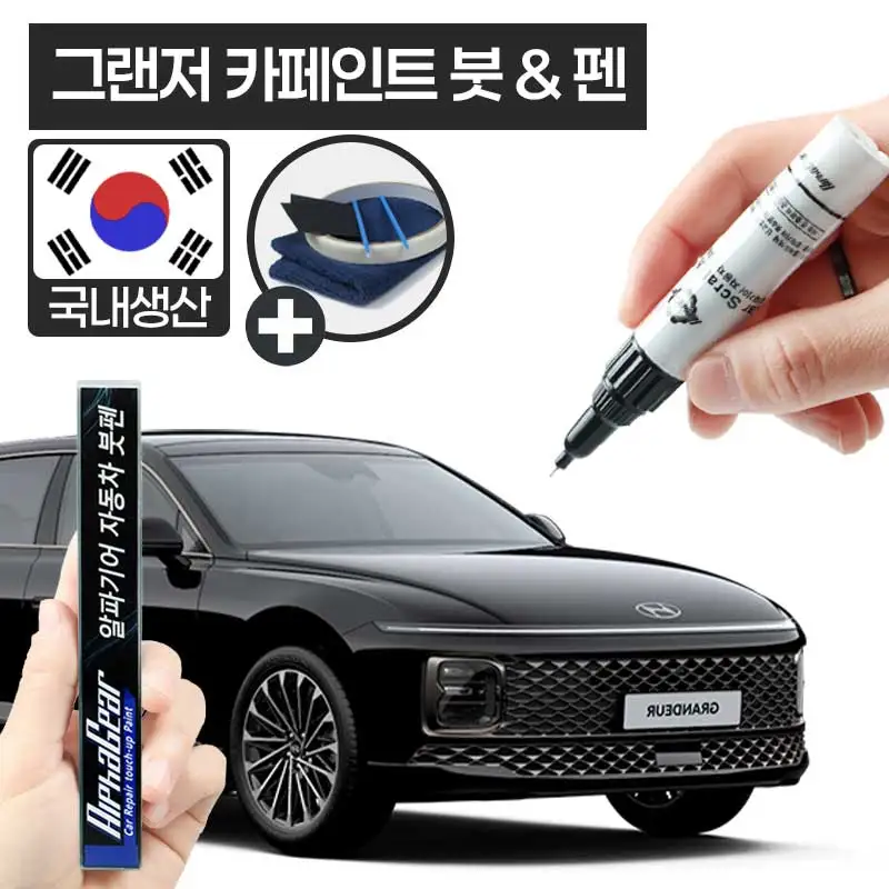 Accesorios de bolígrafo de pincel más grande, pintura A2B T2G W6H MB9 NB9 WC9 R9S T9M T4A FHM R2T NT2 N9V PG9 WHC AA WW7 TB7 V7S, bolígrafo de pincel de retoque para reparación de arañazos GRANDEUR GN7 IG HG TG XG