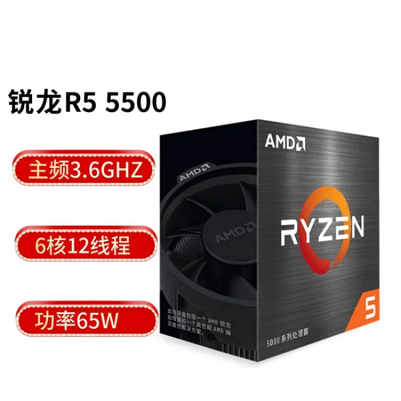 

Ryzen 5 R5 AMD Ryzen 5500 Processor 6 Cores 12 Threads 3.6GHz 65W AM4 Boxed CPU