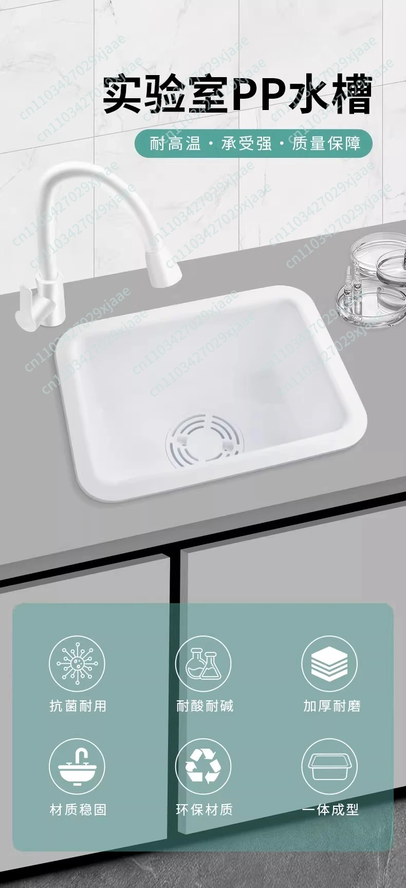 Laboratory laboratory pp high density acid and alkali resistant water tank
