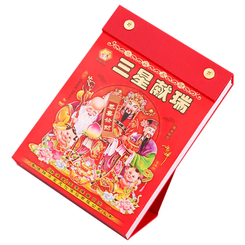 

Настольный календарь для ежедневного использования в китайском стиле, из бумаги, декоративный, для офиса, дома, учебы, яркий, простой дизайн