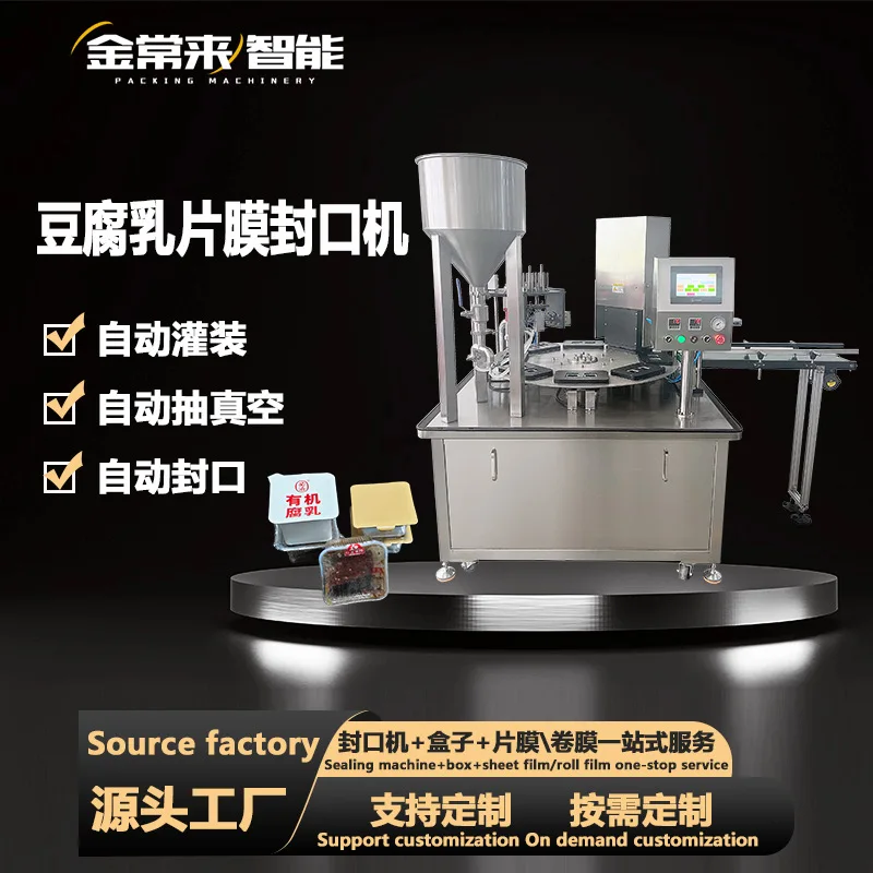 Fermented Bean Curd…